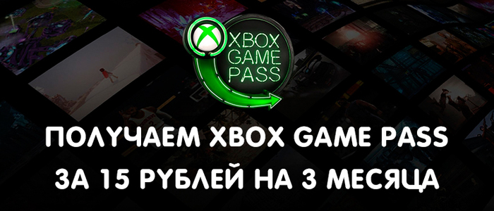  Xbox Game Pass  15   3  , , ,  , , Xbox