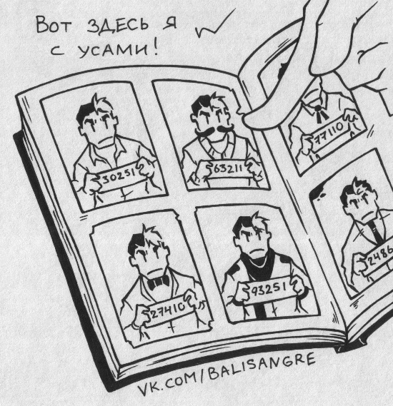 Photo album - Balisangre, Comics, Longpost