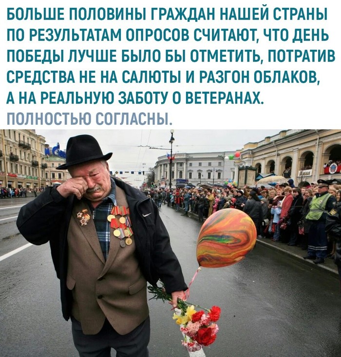  9  -  , 