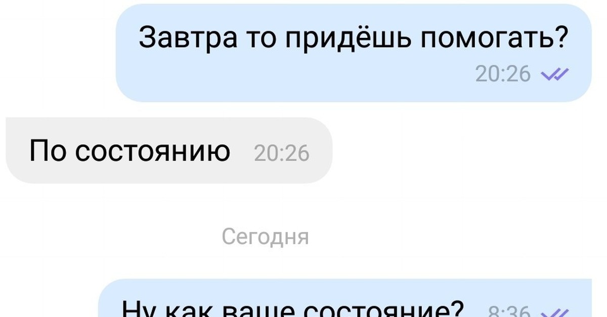 Попросила помочь. Когда просишь помощи у друзей. Когда меня просят помочь друзья Мем. Когда попросил друга помочь. Попросил друзей помочь Мем.