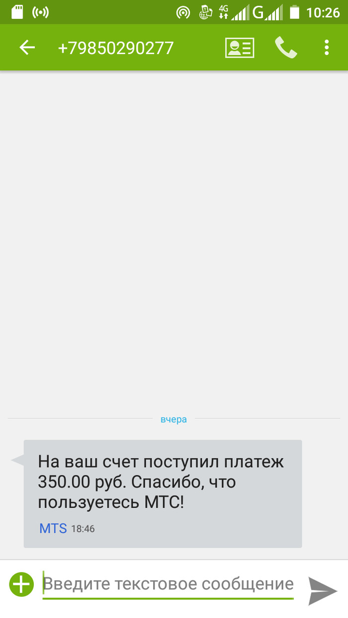 50 рублей: истории из жизни, советы, новости, юмор и картинки — Все посты,  страница 10 | Пикабу