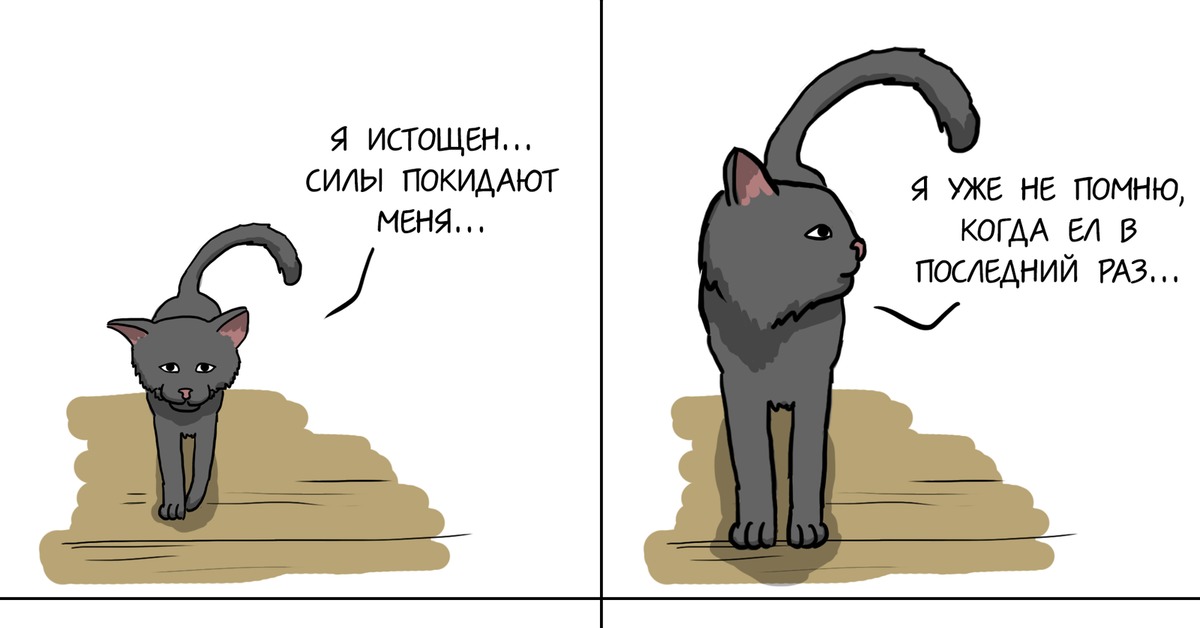 Картинки когда нет сил