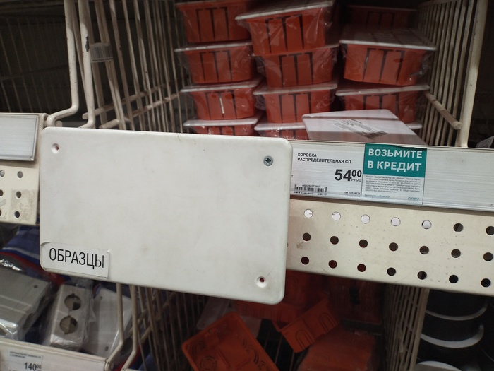 ��� ���� �� ��������!