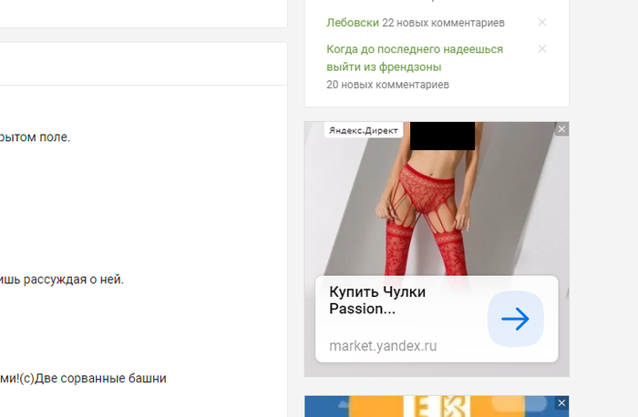 ��, ��� ��� �������