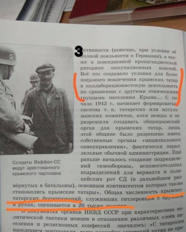 The section on the collaborationism of the Crimean Tatars will be removed from the textbook of the history of Crimea. - Crimea, Textbook, Crimean Tatars, The Second World War, Collaborationism, Education, Longpost
