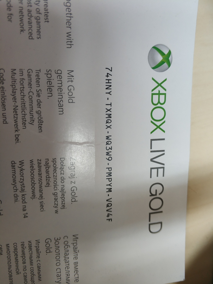 Отдаю xbox game pass и xbox live gold на 14 дней - Моё, Xbox, Xbox Game Pass, Live GOLD, Халява, Длиннопост