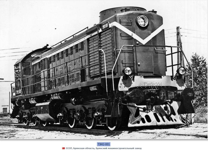 The second life of the legendary TEM2. - Railway, Locomotive, Tam2, , Longpost