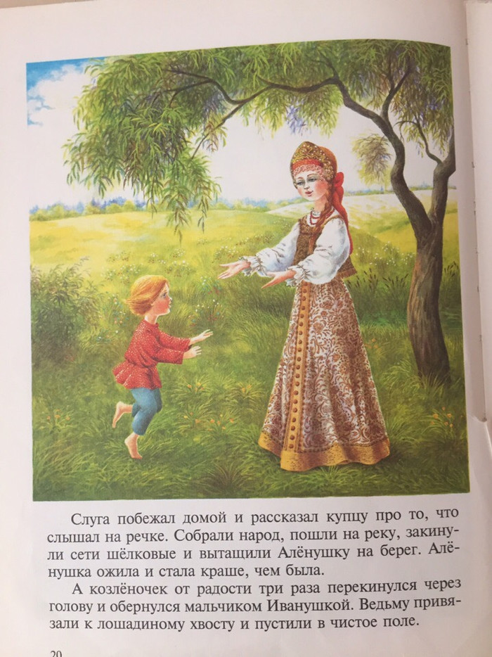 Коровье копытце что это значит. Смотреть фото Коровье копытце что это значит. Смотреть картинку Коровье копытце что это значит. Картинка про Коровье копытце что это значит. Фото Коровье копытце что это значит