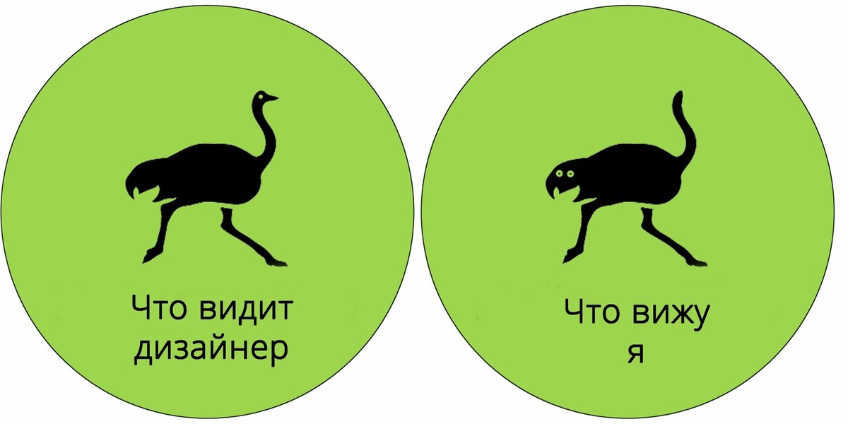 Я дизайнер. Увидел дизайнера Убей. Я дизайнер я так вижу. Убить дизайнера. Увидишь. Дизайнера Убей его.