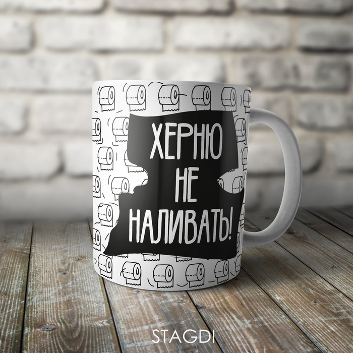 Evil mugs - My, Stagdi, Кружки, Design, Vital, Weekdays, Drink, Longpost