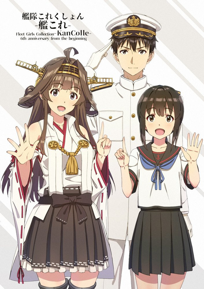 Kongou, Bucky and Teitoku - Anime art, Anime, Kantai collection, Fubuki, Kongou, Teitoku, , Anniversary