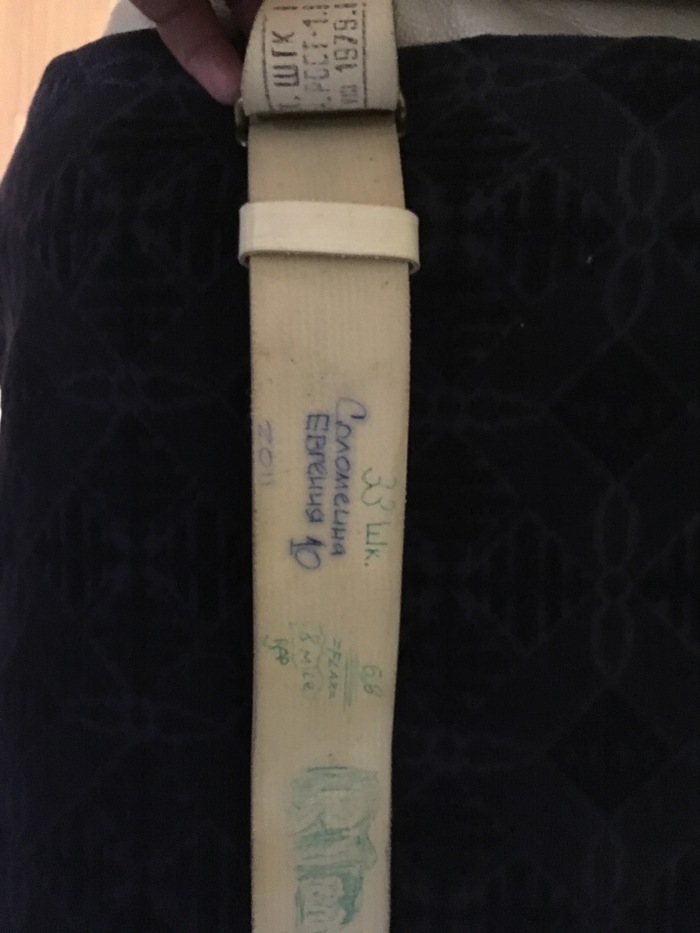 A belt that has passed through generations - My, Form, Inscription, Generation, Belt, Longpost