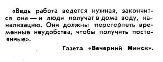 Deja vu - Deja vu, Crocodile magazine, Retro, Dmitry Medvedev, Picture with text