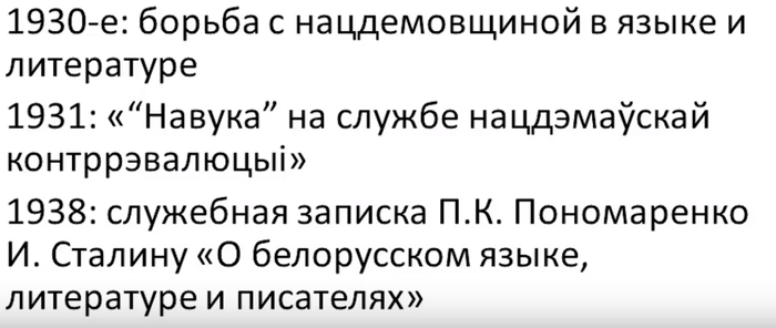 Как перенести слово компьютер на беларускай мове