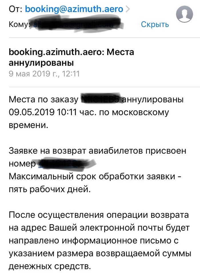 Только а4 возврат изм с огр азимут что это такое. Смотреть фото Только а4 возврат изм с огр азимут что это такое. Смотреть картинку Только а4 возврат изм с огр азимут что это такое. Картинка про Только а4 возврат изм с огр азимут что это такое. Фото Только а4 возврат изм с огр азимут что это такое