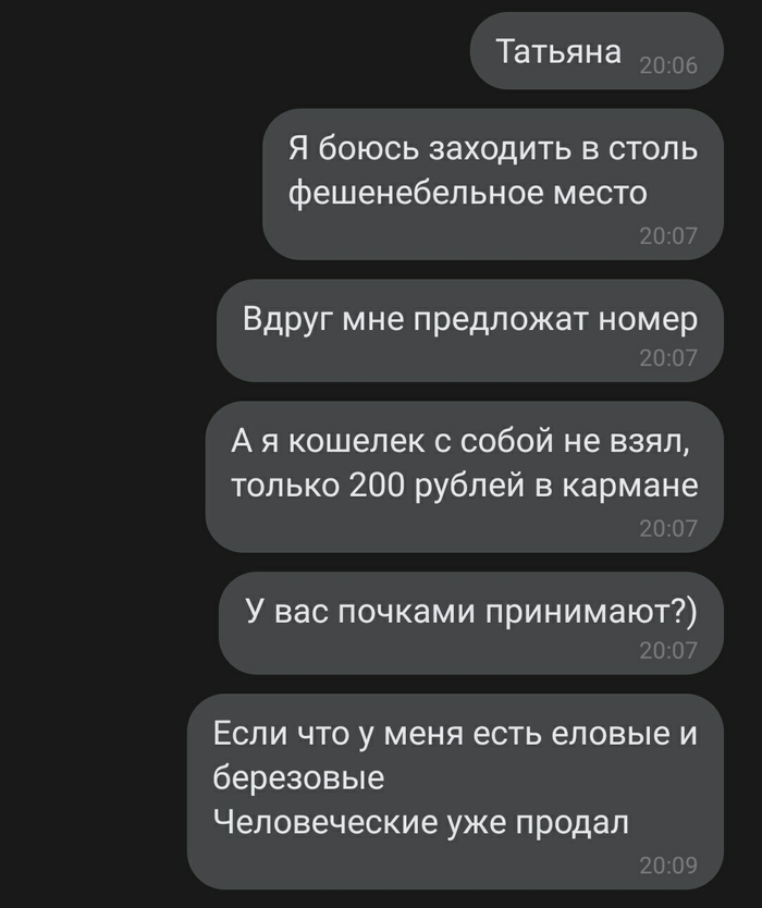     , , 
