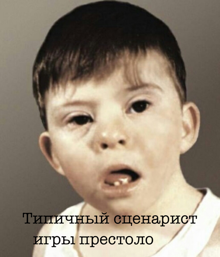 Игра престолов