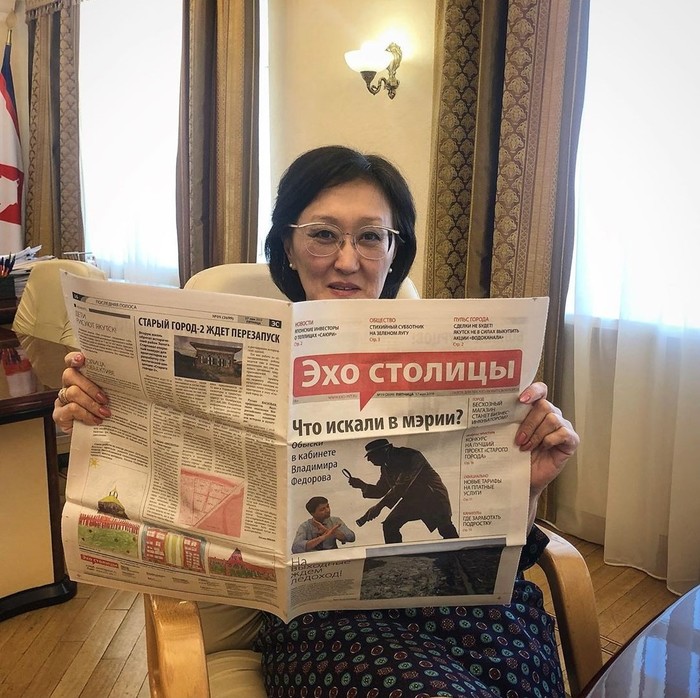 Avksentieva trolls the media - Sardana Avksentieva, Yakutsk