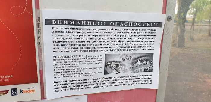 � ��� �������� ���������� �����