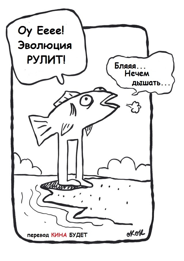 Трудности первых | Пикабу