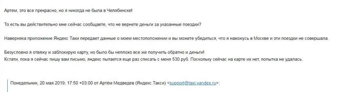 Yandex fuel что это. 155853488917085264. Yandex fuel что это фото. Yandex fuel что это-155853488917085264. картинка Yandex fuel что это. картинка 155853488917085264