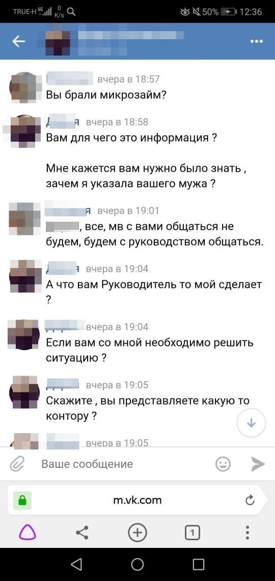 Е капуста отзывы о займе