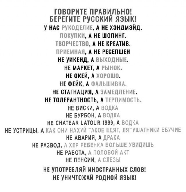 Напоминание