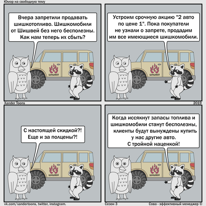  -  .     35: &quot;   ?&quot;