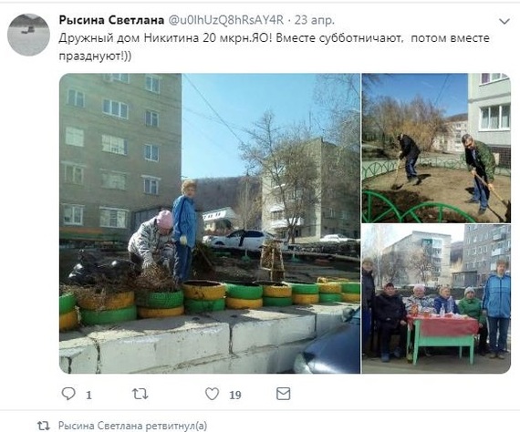 Deputies of United Russia spend subbotniks in Zhigulevsk, drinking alcohol in public places, and post reports on Twitter - Politics, Samara Region, Law violation, Longpost