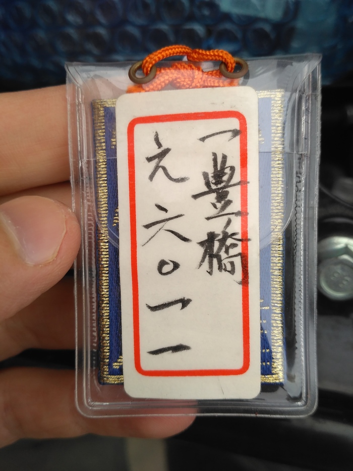 I bought a motorcycle from a Japanese auction, and found a strange thing under the seat. Anyone who understands Japanese, can you translate? - My, Japanese, Japan, Motorcycles, Translation, Translate, Lost in translation, Longpost, Moto