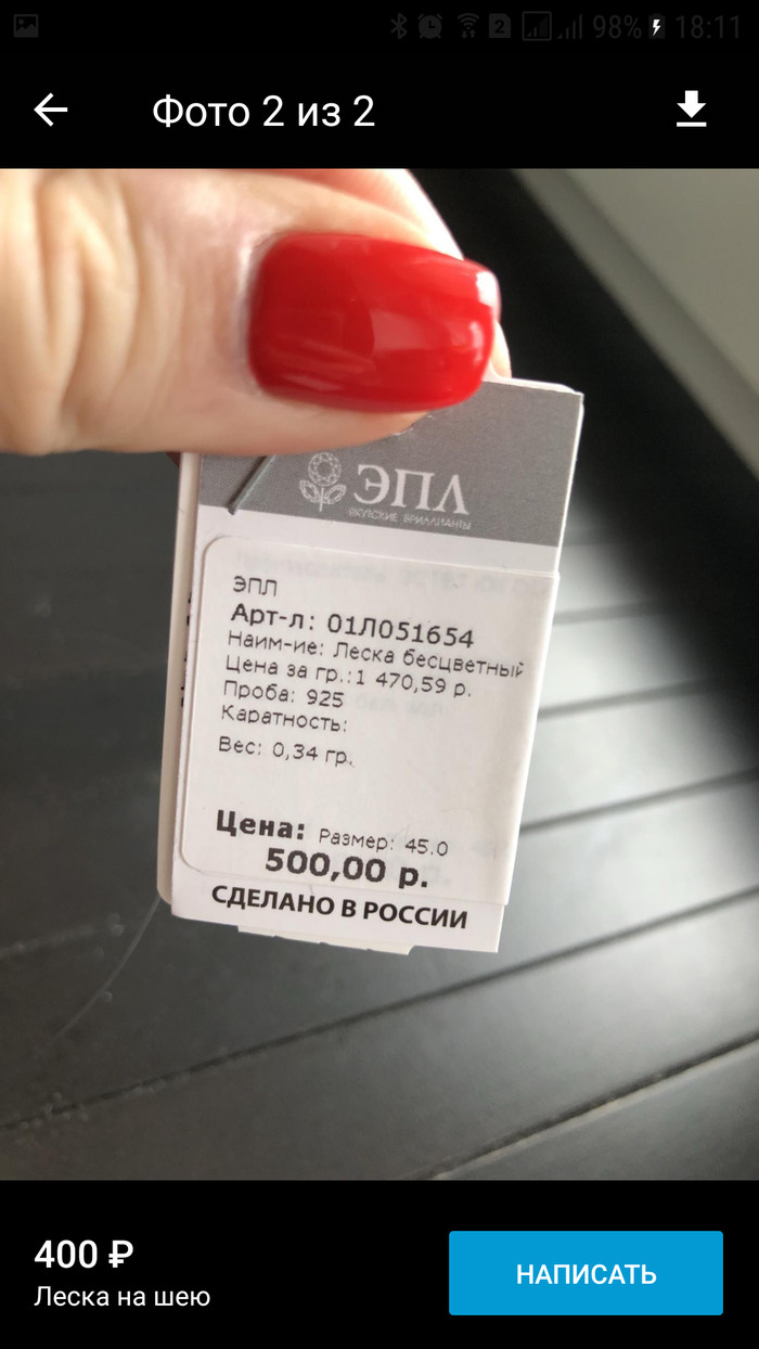 Кто такое носит? | Пикабу