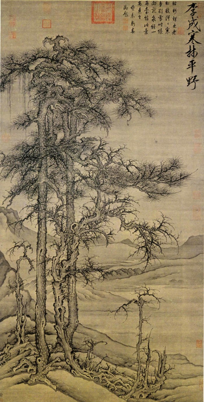 Painting from the mist - Painting, China, Japan, Chinese art, Japanese painting, Longpost