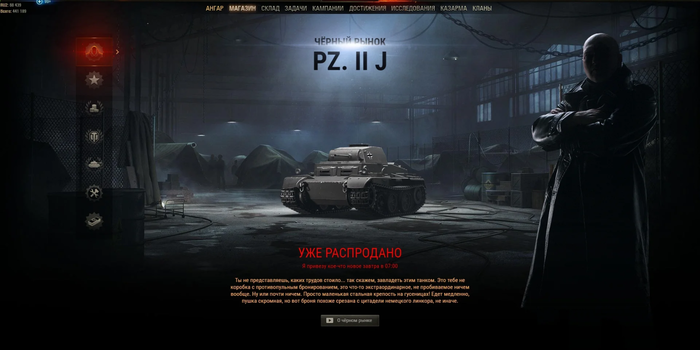      Pz ll J   , World of Tanks, ,  , 