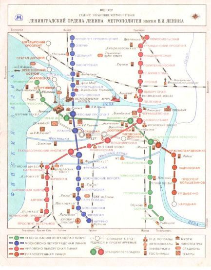 Leningrad metro - My, Metro SPB, Saint Petersburg, Rarity, Longpost