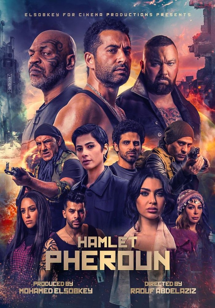       &quot;Hamlet Pheroun&quot;