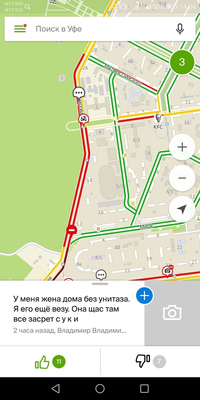 Cork - Traffic jams, Picture with text, Screenshot, Yandex maps