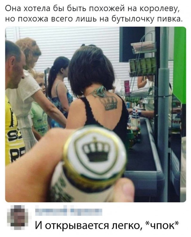 Crown - Tattoo, Beer, Humor, From the network