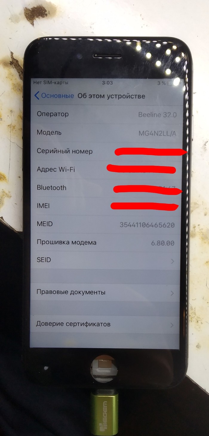 Iphone 6. The buffer is to blame - My, iPhone 6, No network, Repair, Chinese goods, Touch id, Longpost, Ремонт телефона