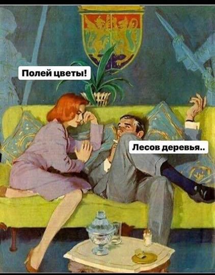 The life of a poet - Picture with text, Поэт, Humor, Subtle humor