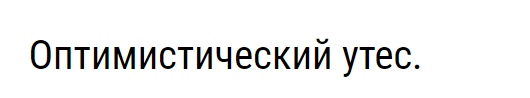 Займусь-ка я монтажом. - Монтаж, Звук, Работа, Не смешно