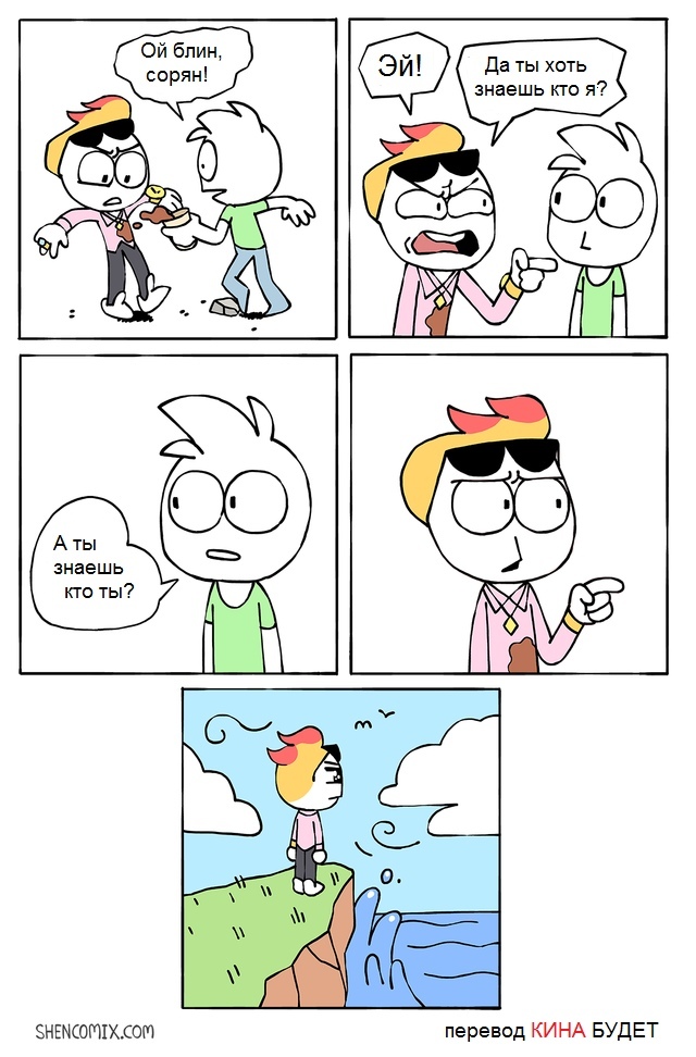 ������� ������...