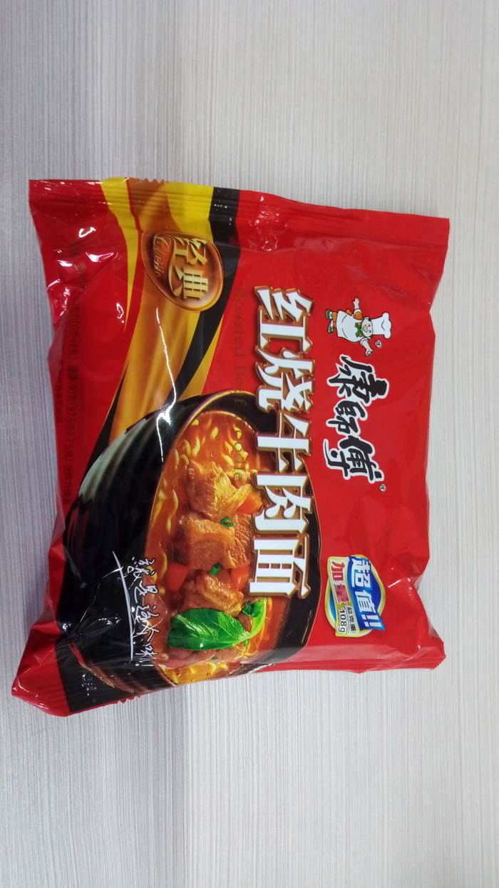 Chinese noodles No 1 - My, , Noodles, Food Review, Longpost