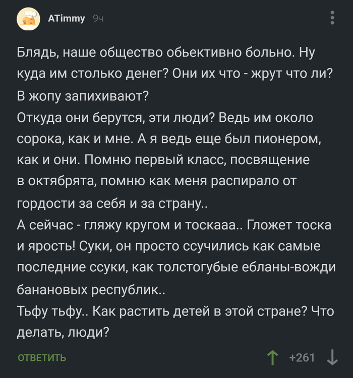 ������ � ������.