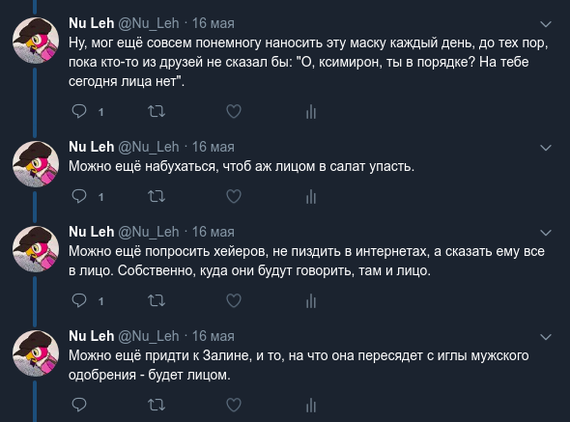 Немножко безумия и аксимирона - Моё, Комментарии, Twitter, Oxxxymiron, Лысые, Голова