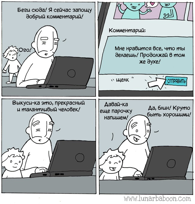 Kindness - Comics, Translated by myself, Lunarbaboon