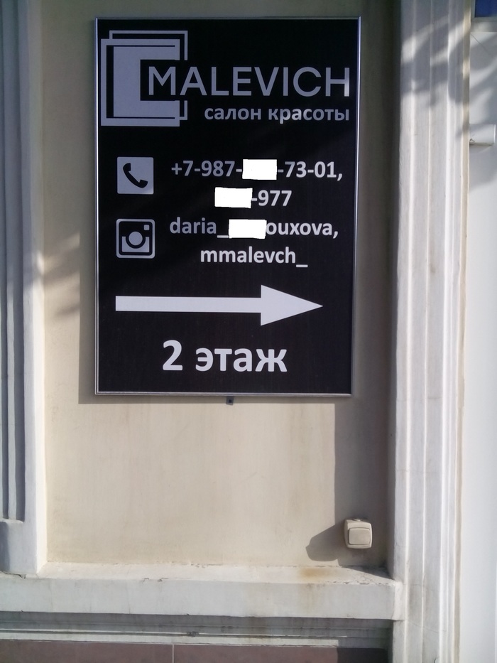 An avant-garde beauty salon? - Person, beauty, Beauty saloon, Town, 5 kopecks