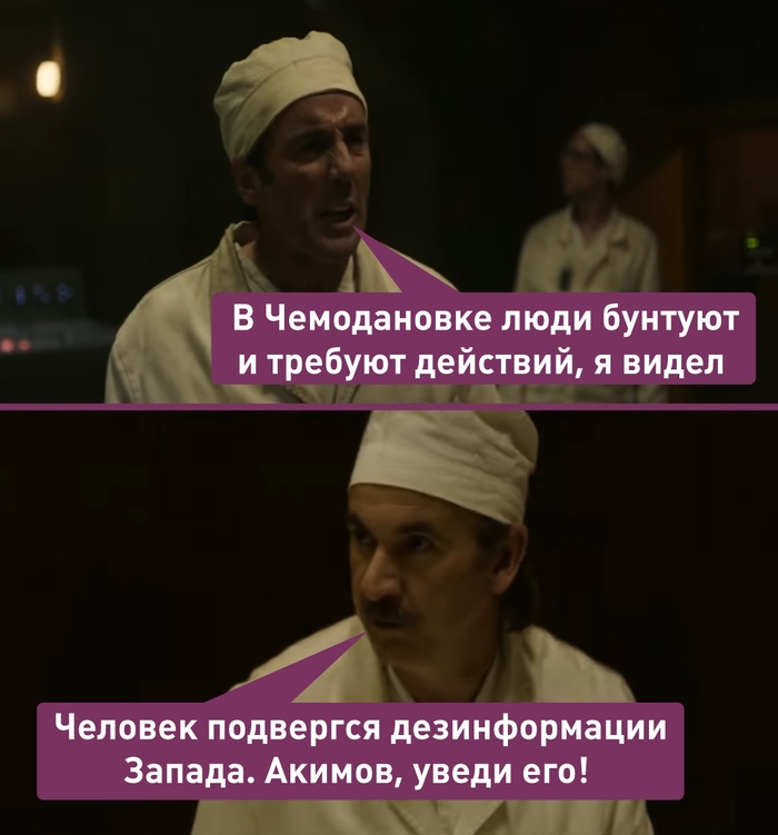 «ВКонтакте» заблокировала группу о конфликте в Чемодановке по закону о фейковых новостях - Цыгане, Чемодановка, Новости