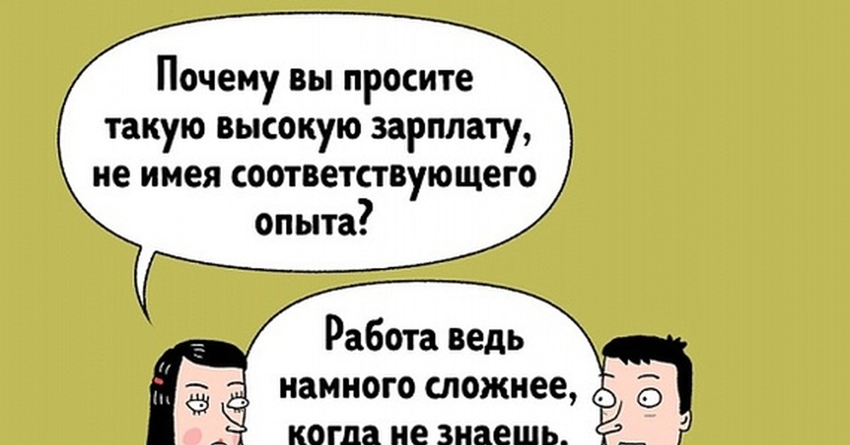 Летела ракета упала в болото какая зарплата такая работа картинки