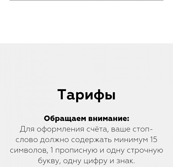 Банк ваших фантазий..или альтернативное название ипотеки - Юмор, Банк, BDSM, Длиннопост