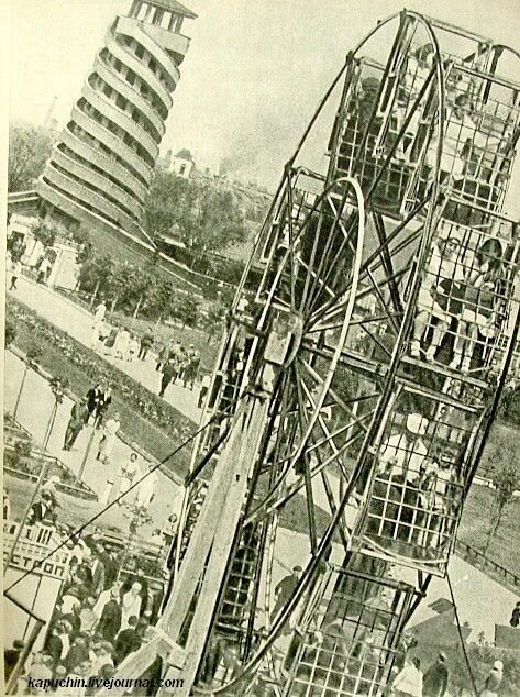 Attractions of the USSR era - Longpost, the USSR, Attraction, Amusement park, Old photo, , How it was, Retro, Nostalgia, The photo